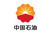 中國(guó)石油