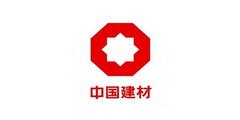 中國(guó)建材