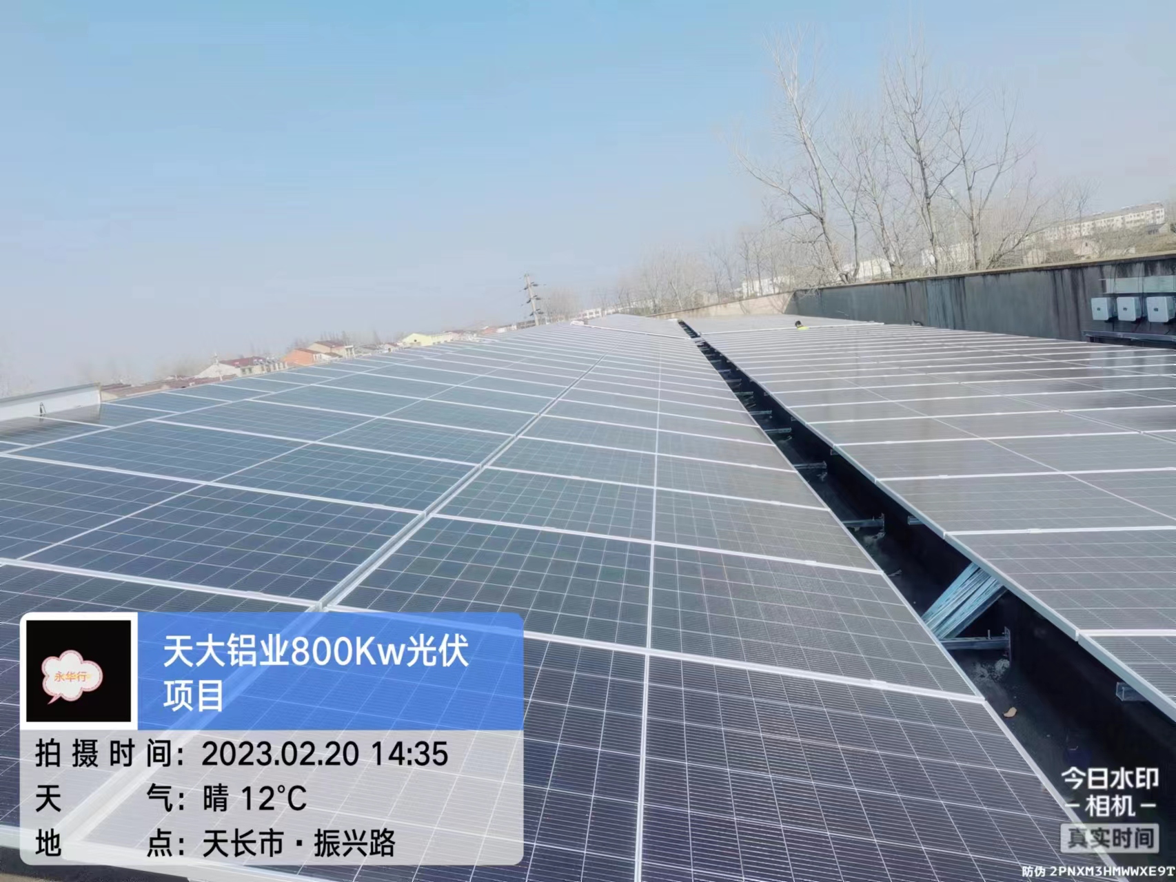 遠景智慧交易型儲能“領跑”內蒙古