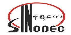 中國(guó)石化